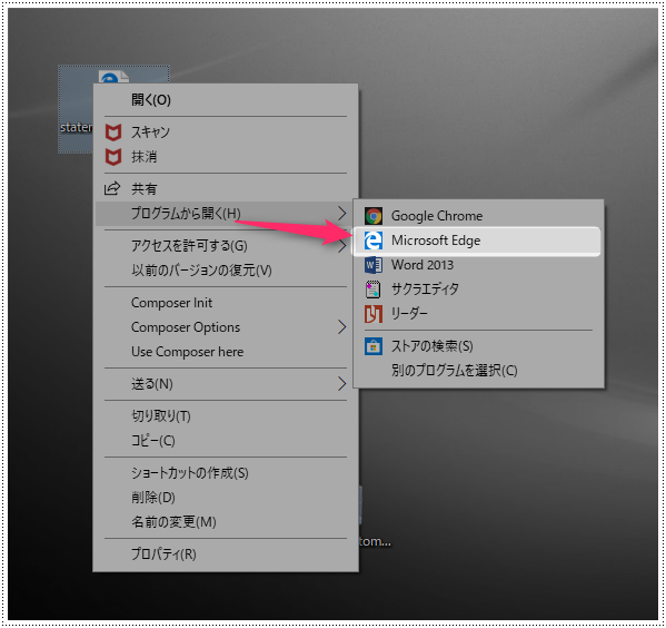 Chromeのプリント機能で印刷しようとしたら日本語文字が消えて印刷できない対処方法 ワカラジweb ネットの豆知識